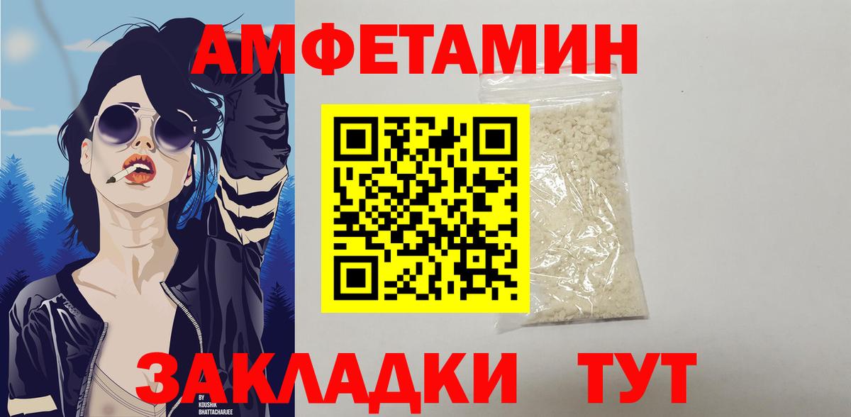 Каннабис  ГАШ  Меф МЯУ МЯУ кристаллы  Севастополь  Кокаин  ГАШ  МЕТАМФЕТАМИН  Вход с VPN  АМФЕТАМИН  