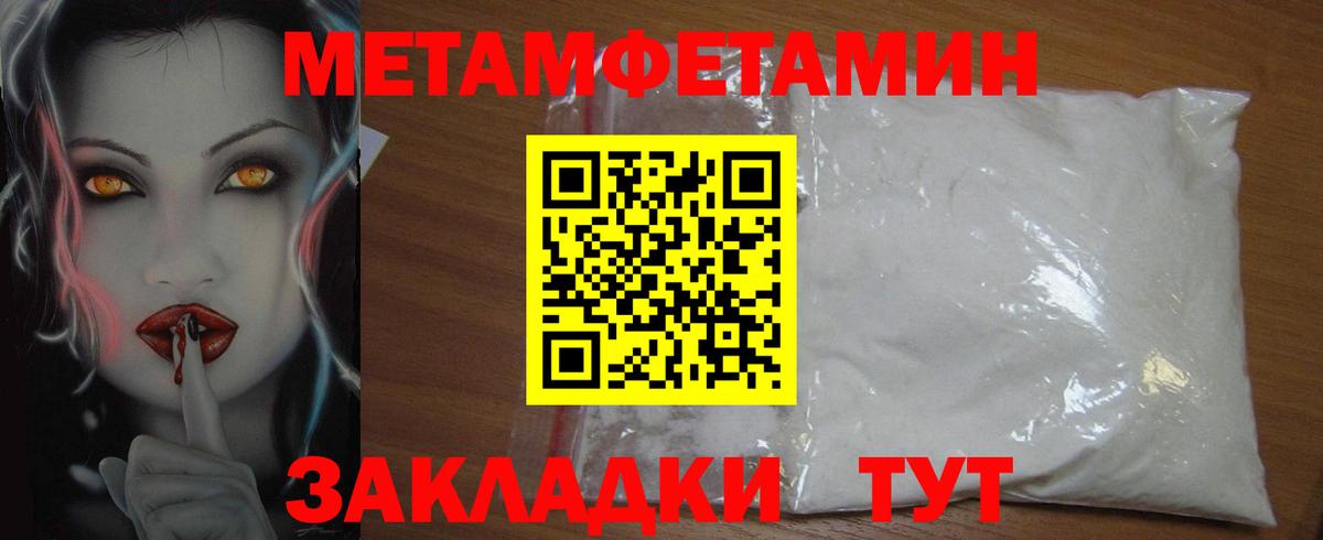 Амфетамин VHQ Севастополь