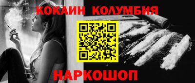 марихуана Гусев