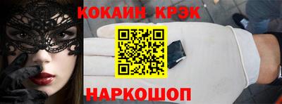 мефедрон Гусиноозёрск