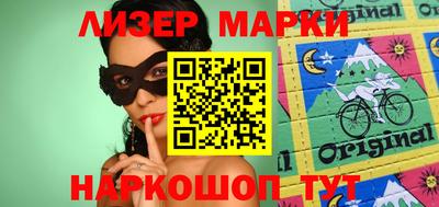 мефедрон Гусиноозёрск