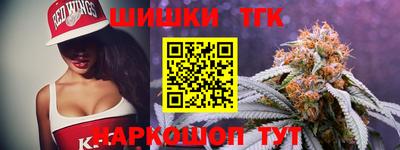 мефедрон Гусиноозёрск