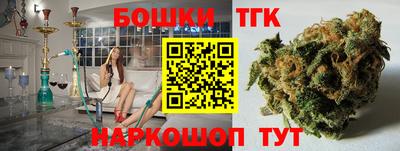 мефедрон Гусиноозёрск