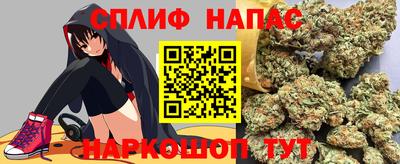марихуана Гусев