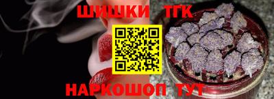 марихуана Гусев