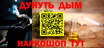 марихуана Гусев