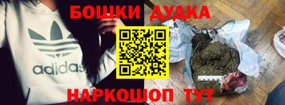 марихуана Гусев