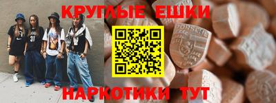 ECSTASY Гусь-Хрустальный