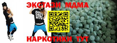 ECSTASY Гусь-Хрустальный