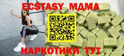 мефедрон Гусиноозёрск