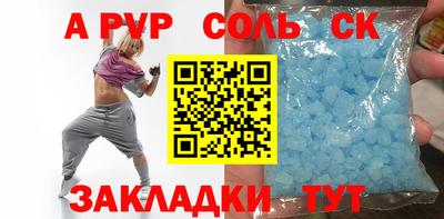 мефедрон Гусиноозёрск