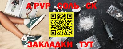 ECSTASY Гусь-Хрустальный