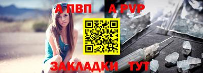 мефедрон Гусиноозёрск