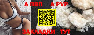 мефедрон Гусиноозёрск