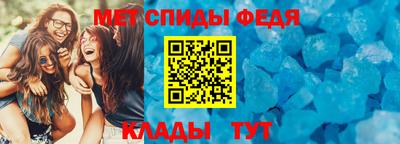 шишки Абакан