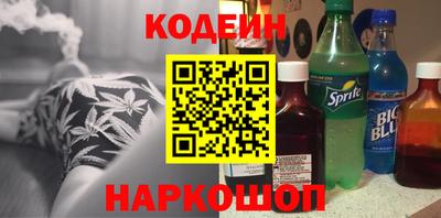 мефедрон Гусиноозёрск