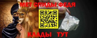 мефедрон Гусиноозёрск
