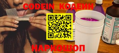 мефедрон Гусиноозёрск