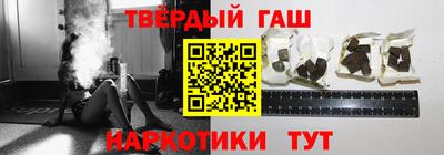 мефедрон Гусиноозёрск