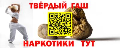 мефедрон Гусиноозёрск