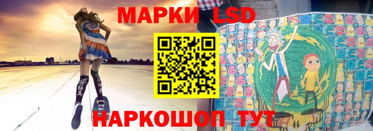 Лсд 25 экстази ecstasy Севастополь