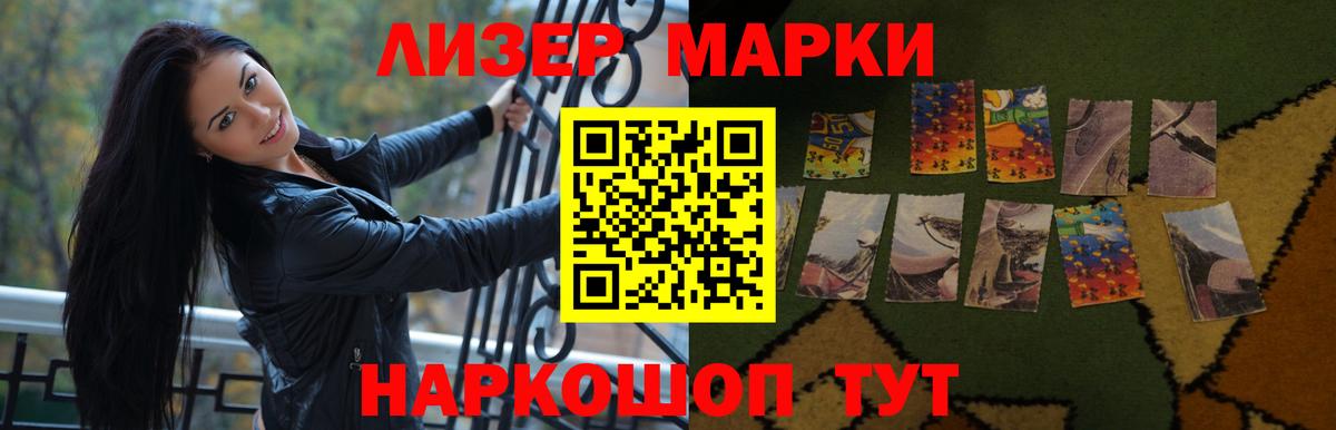 Севастополь  ЛСД экстази кислота  Вход с VPN  LSD-25 экстази кислота 