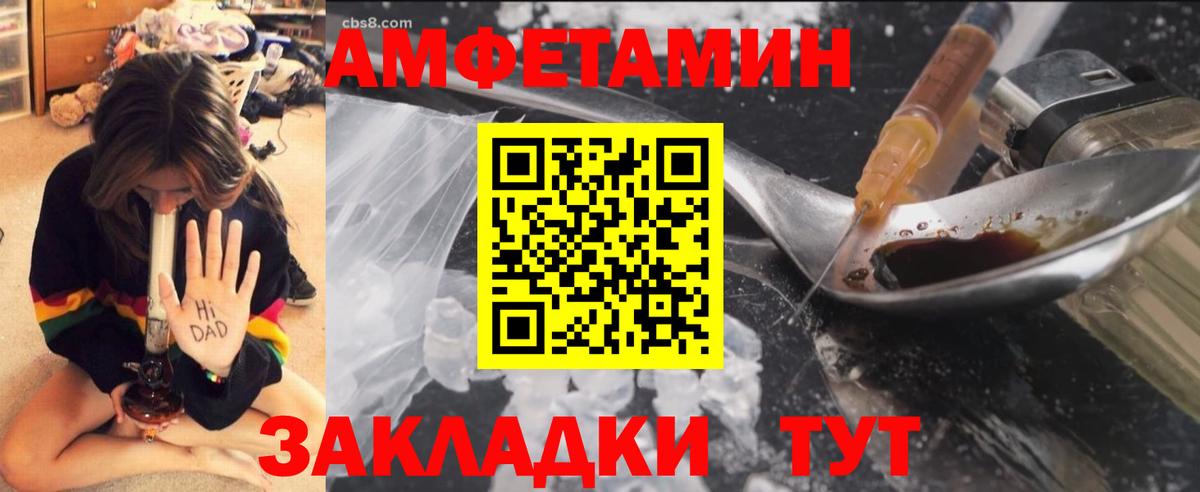 Метамфетамин витя  Вход с VPN  Метамфетамин витя  Севастополь 